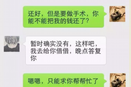 舟山讨债公司如何把握上门催款的时机